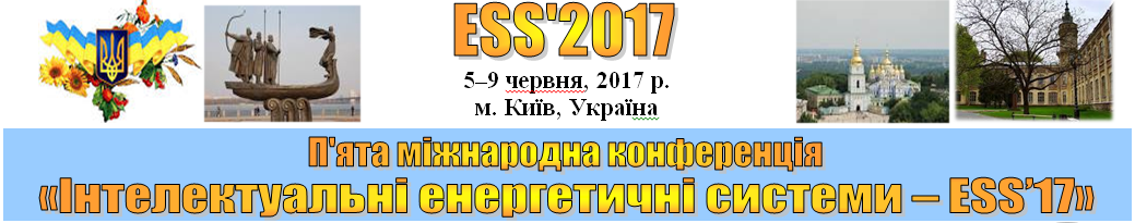 ESS 2017